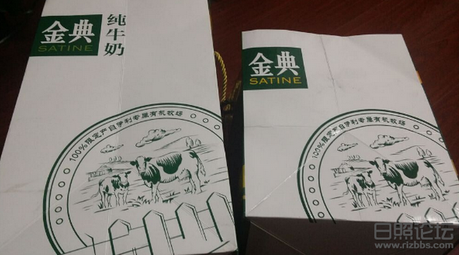 日照论坛