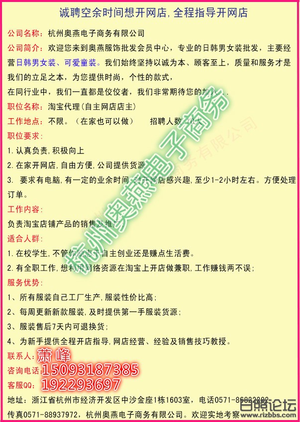 招代理_meitu_2_meitu_3.jpg