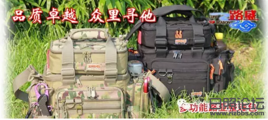 路盛户外4.png