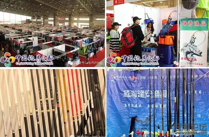 2015与世界共享渔具盛宴2.jpg