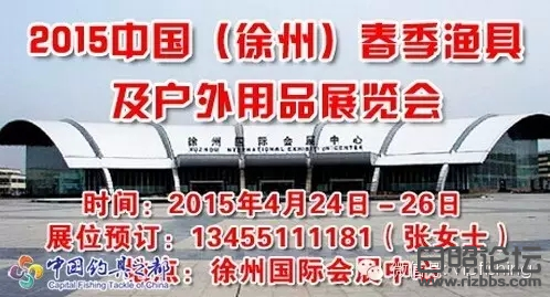 2015中国（徐州）01.png