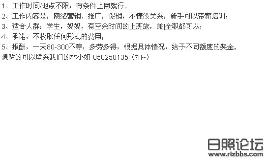 QQ截图20150316092937.jpg