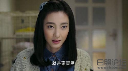 日照论坛