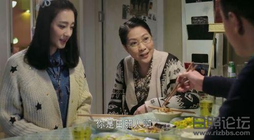 日照论坛