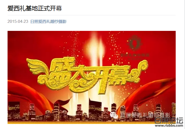 QQ图片20150423202542.png