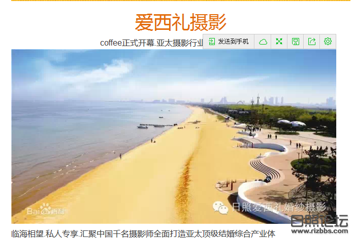 QQ图片20150423202611.png