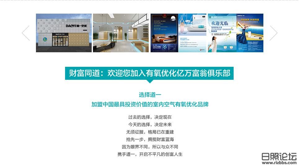 健康的事业2.jpg