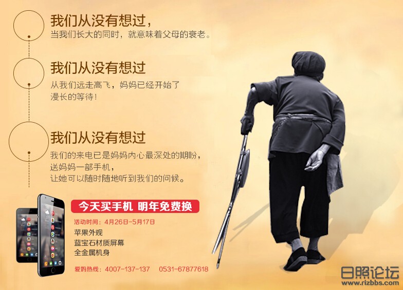 母亲节02.jpg