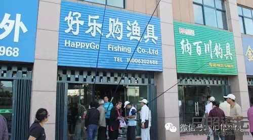 经营渔具店的一些看法1.jpg
