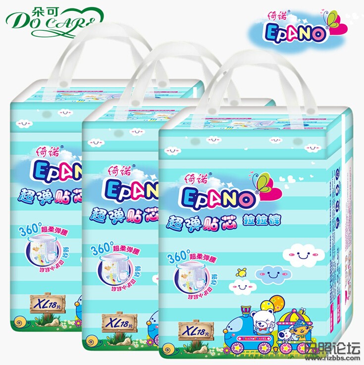 倚诺精装 (3).jpg
