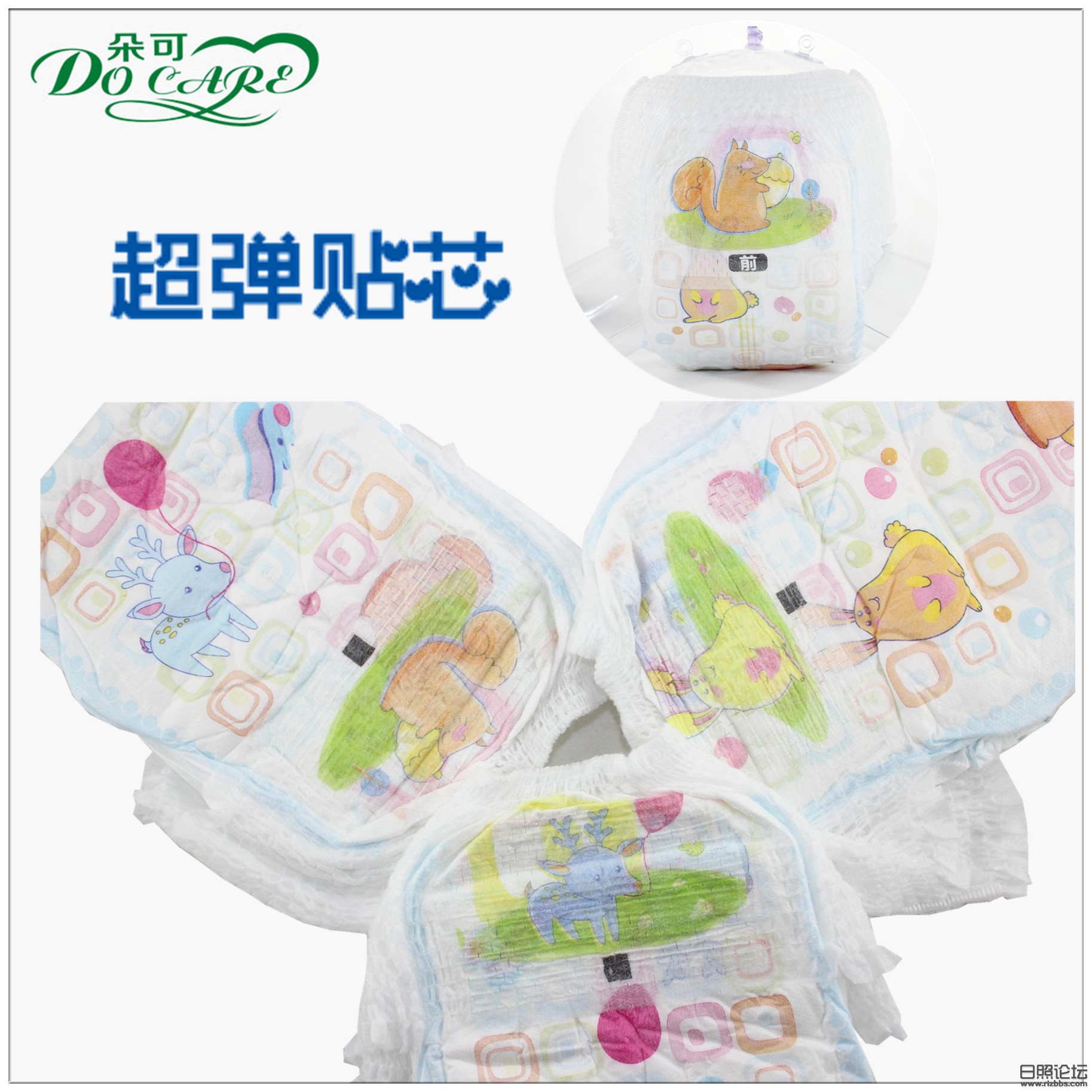 倚诺精装.jpg