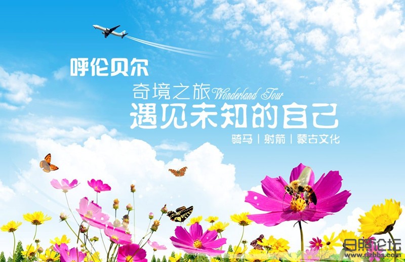 奇境之旅_副本.jpg