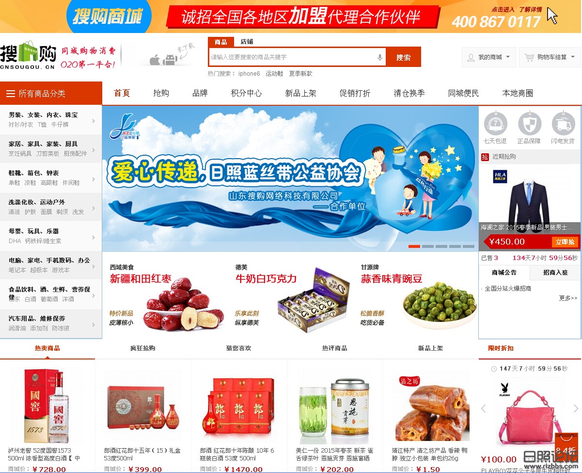 QQ截图20150519160025.jpg