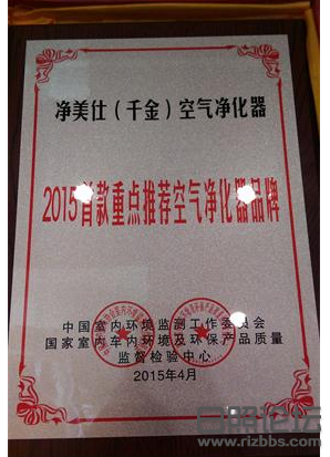 净美仕千金2.png