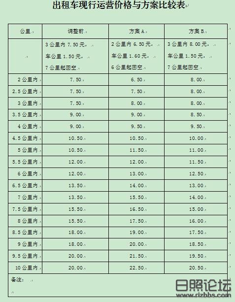 微博桌面截图_20150604090508.jpg