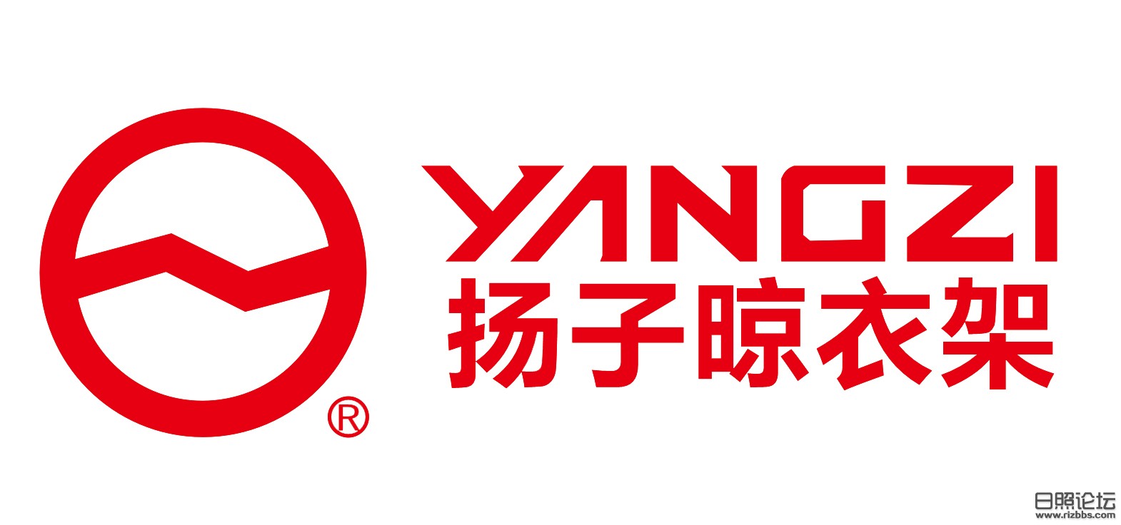 扬子晾衣架副本.jpg