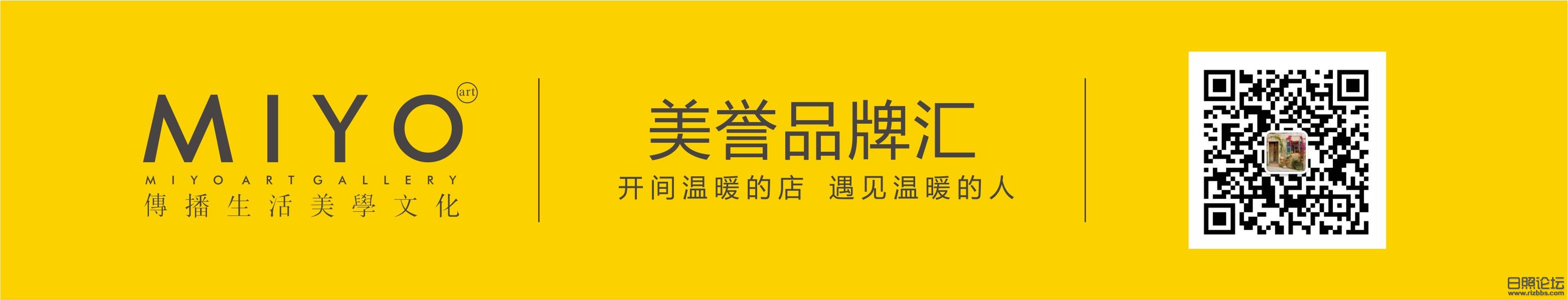 济南咖啡馆设计 济南花楽町 济南鲜花馆 济南咖啡馆