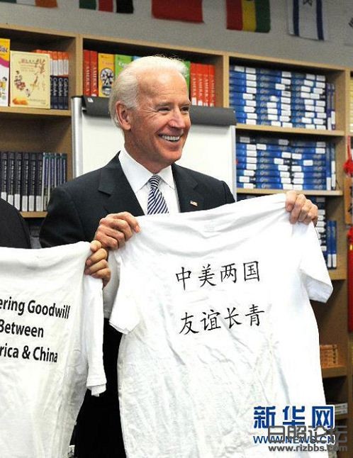 中美两国友谊长青.jpg