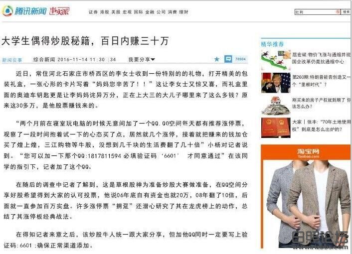 QQ图片20170204133326.jpg