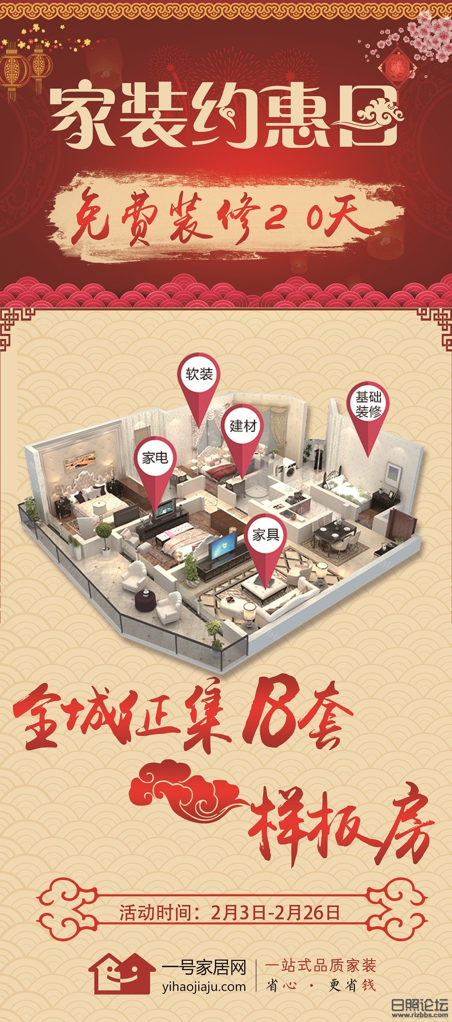 展架900.jpg