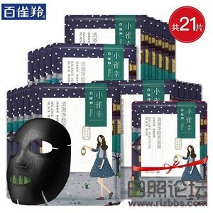 mm-百雀羚.jpg