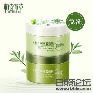 mm-相宜本草.jpg
