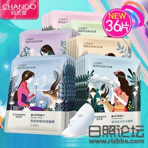 mm-自然堂.jpg