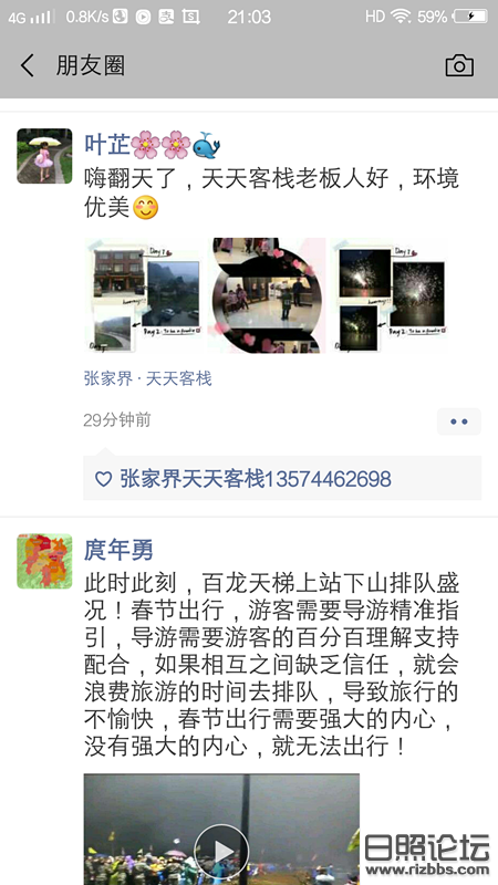 QQ图片20190210102334_副本.png
