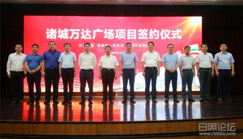 万达广场