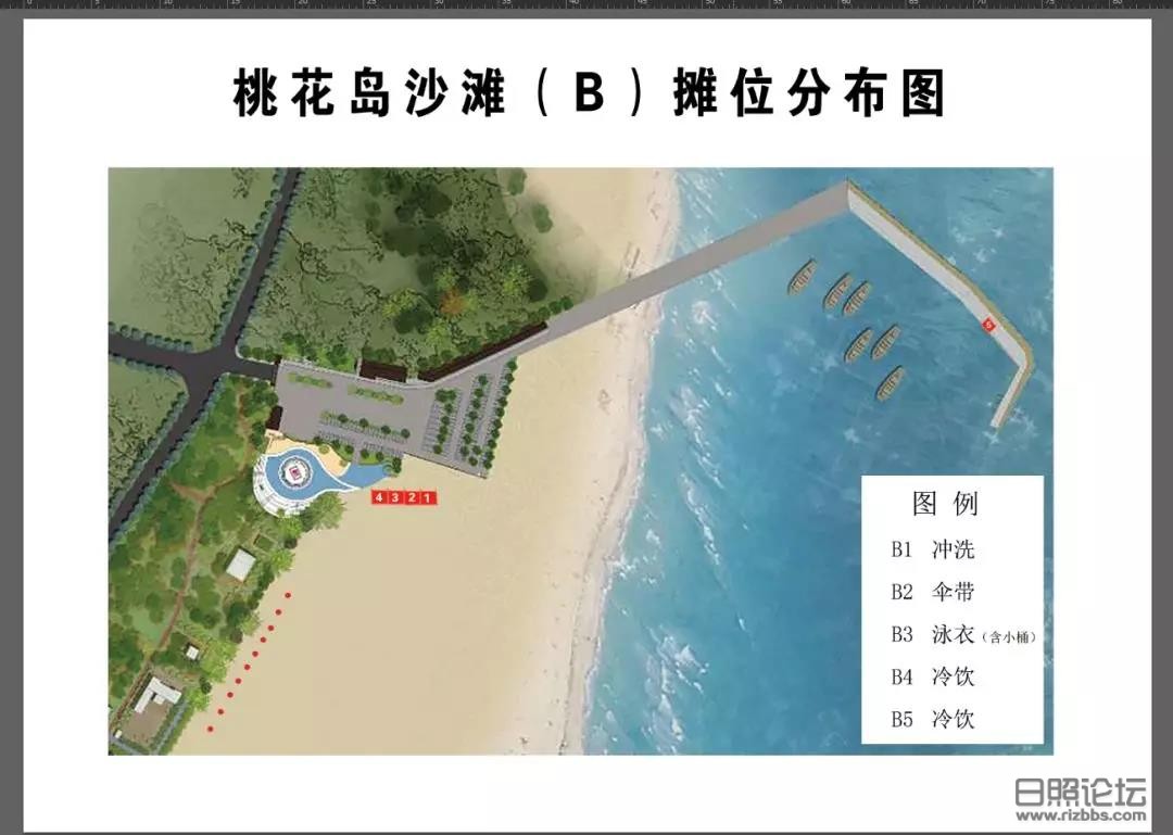 日照桃花岛