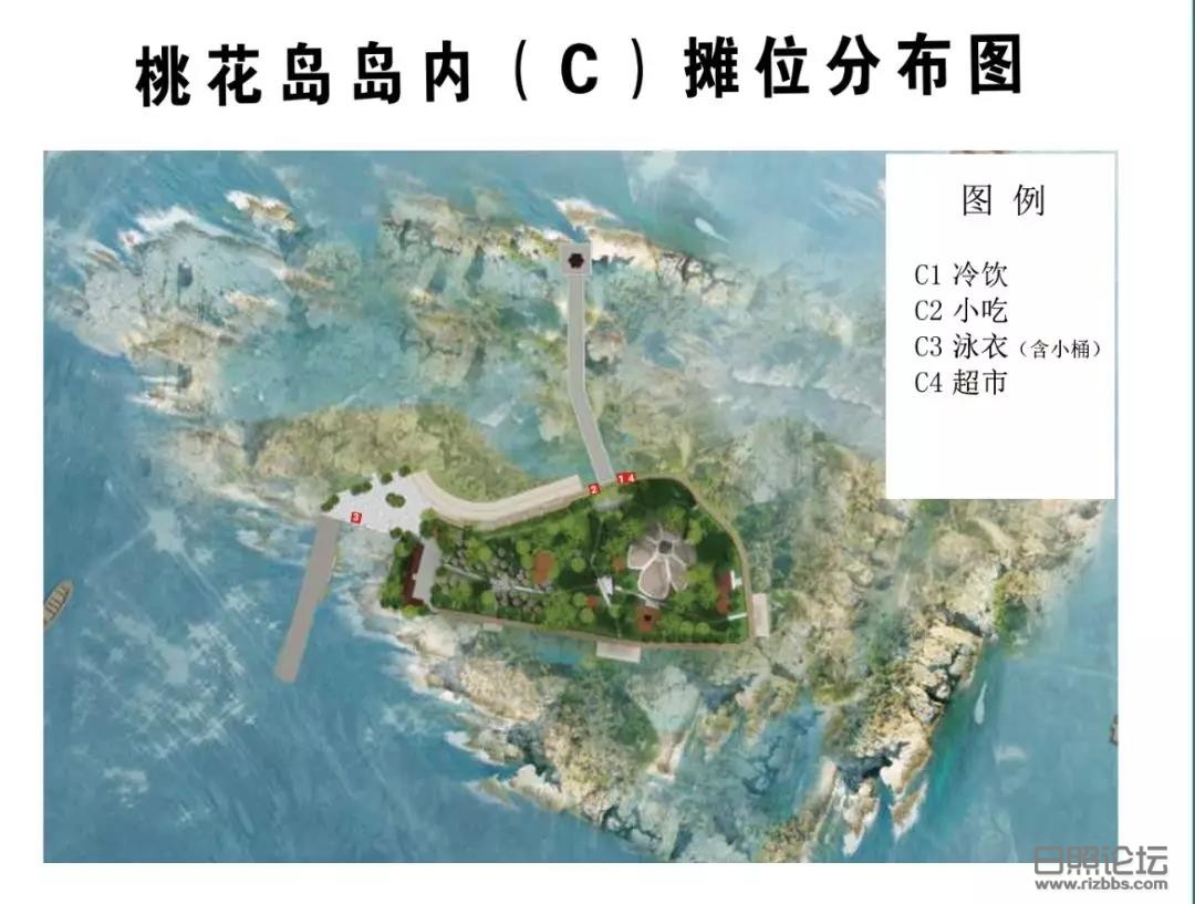 日照桃花岛