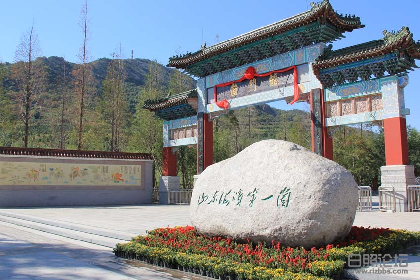 龙门崮旅游度假区