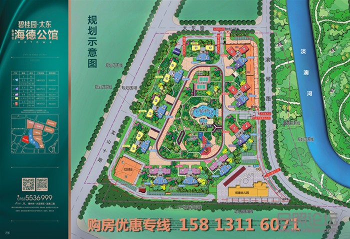 微信图片_20190622162747_副本.jpg
