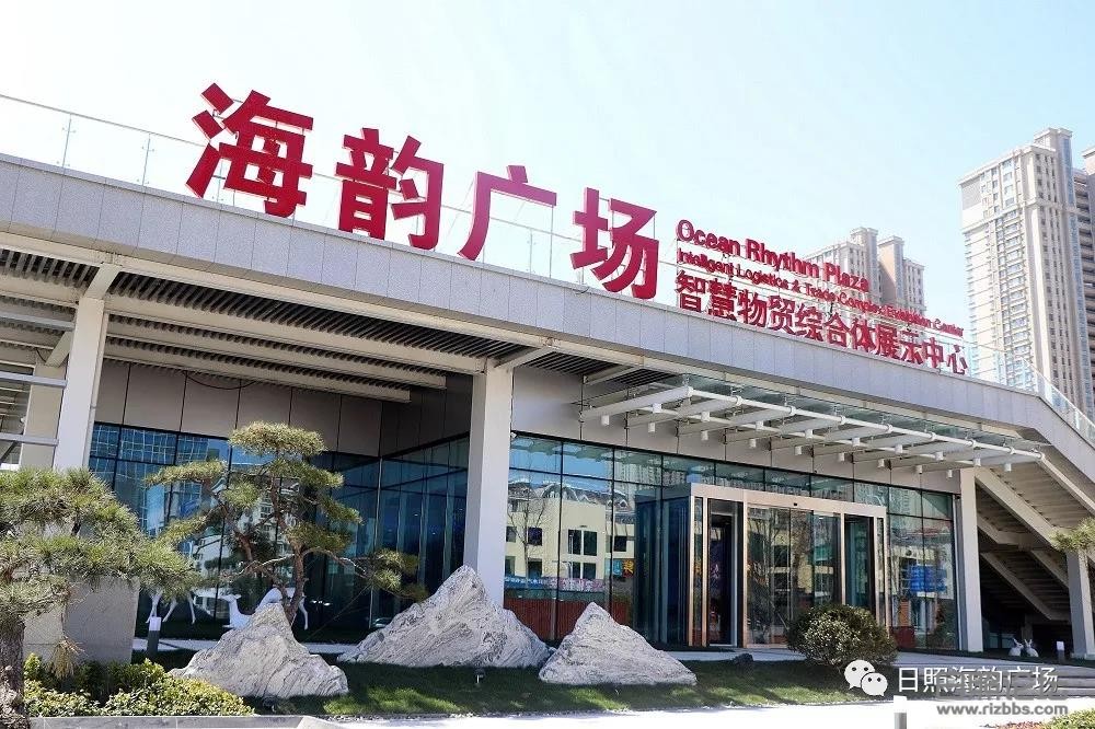 中央活动区