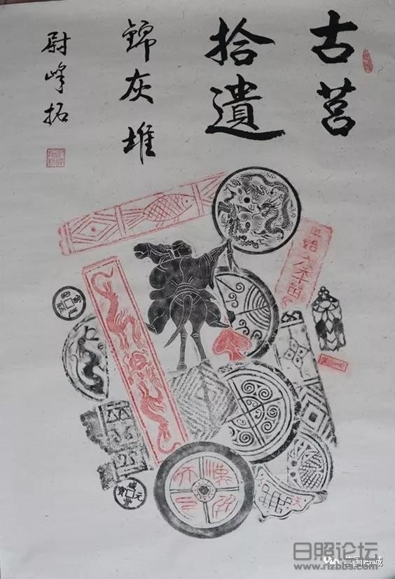 莒鲁会盟