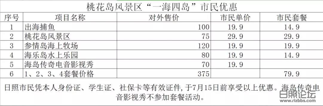 微信图片_20190708212918.jpg