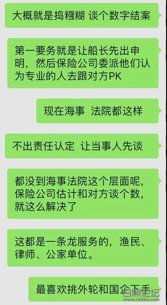 岚山港