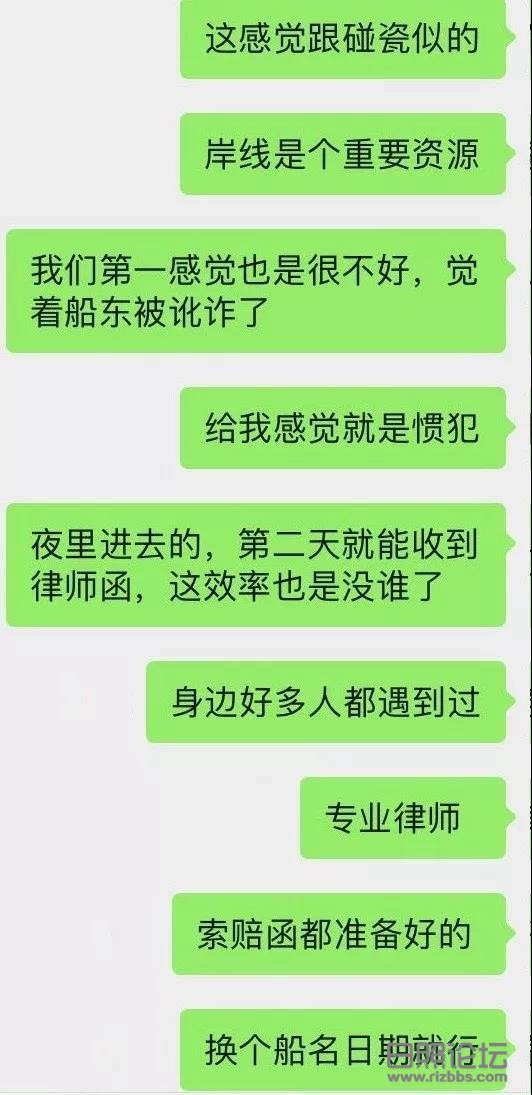 岚山港