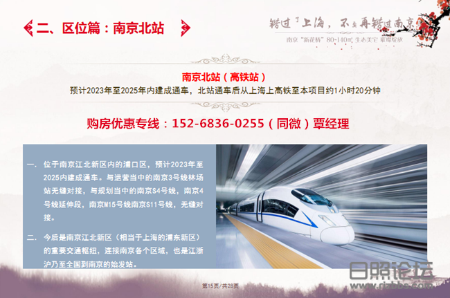 QQ截图20190721194213_副本.png