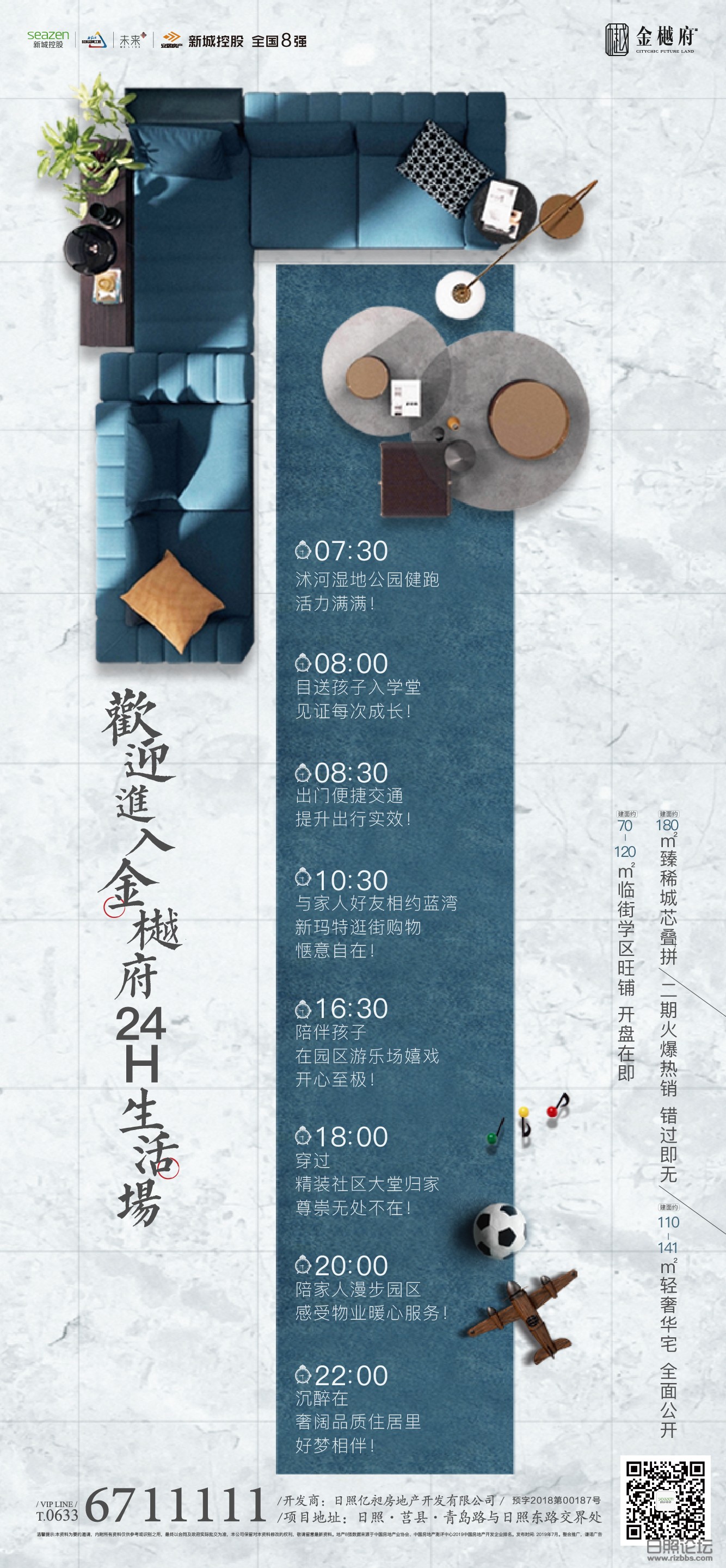 0704-手机刷屏-03.jpg