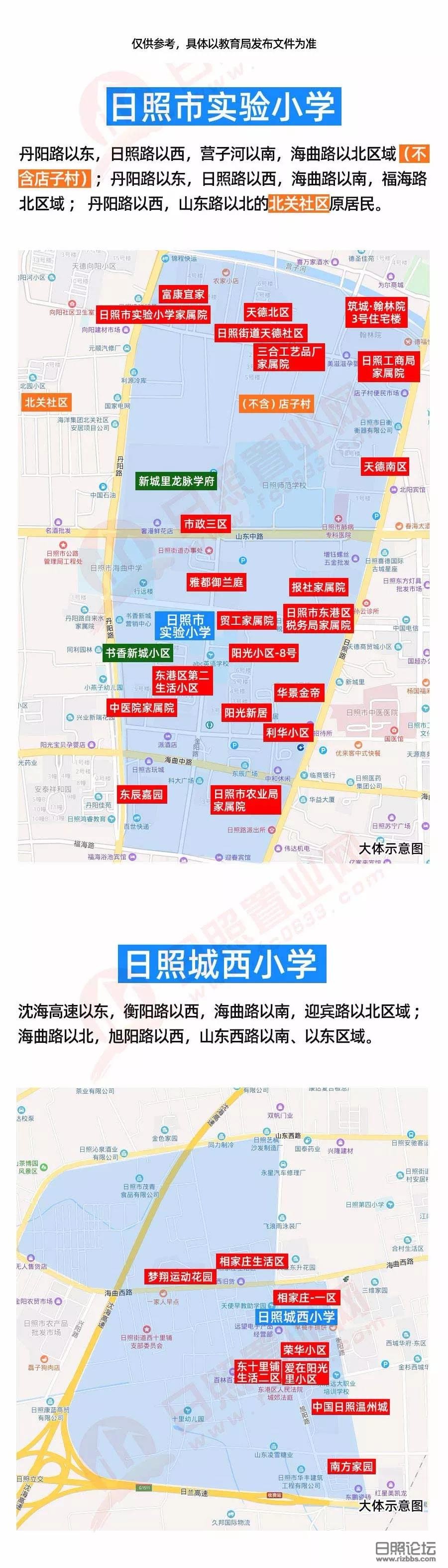 微信图片_20190723223307.jpg