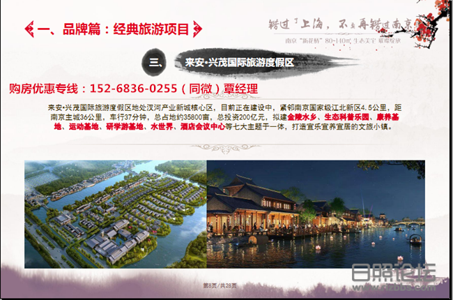 QQ截图20190721194115_副本.png