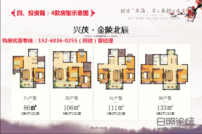 QQ截图20190721194302_副本.png
