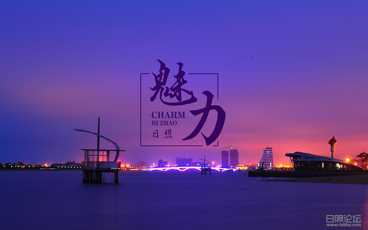 山东港口集团有限公司