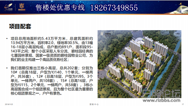 微信图片_20190731212254_副本.png