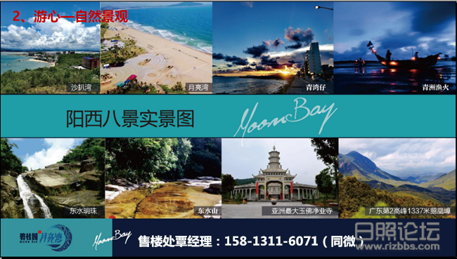QQ截图20190731105752_副本.png
