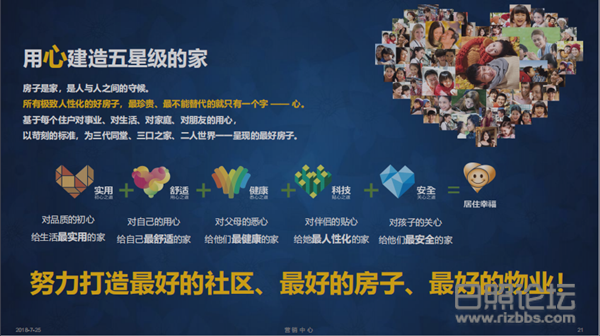 微信图片_20190731212237_副本.png