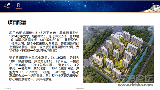 微信图片_20190731212254_副本.png