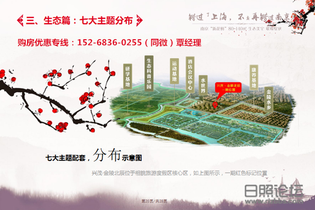 QQ截图20190721194235_副本.png