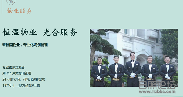 微信图片_20190808211431_副本.png